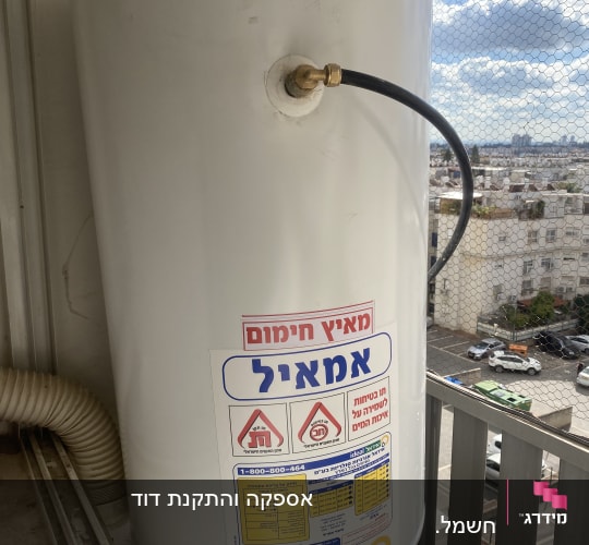 דוד שמש עם מדבקות אזהרה וצינור מחובר